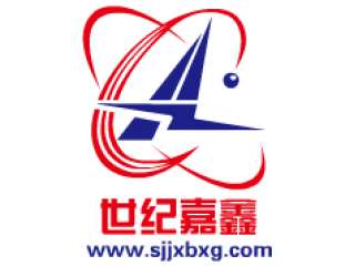 世纪嘉鑫_诚石网络