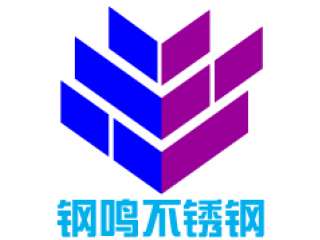 钢鸣不锈钢_诚石网络