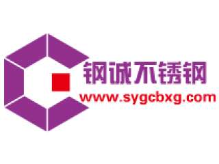钢诚不锈钢_诚石网络