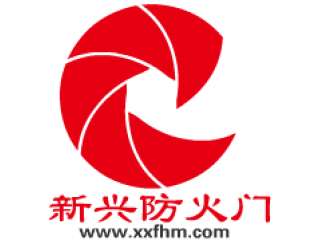 新兴防火门_诚石网络