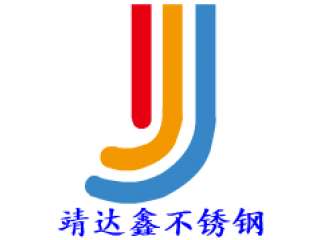 靖达鑫_诚石网络