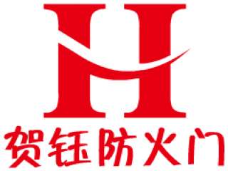 贺钰消防_诚石网络