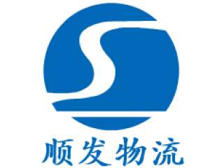 顺发物流_诚石网络