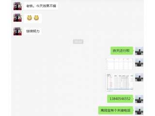 百度竞价托管口碑