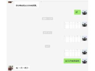 百度竞价托管口碑