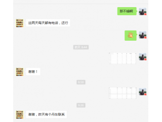 百度竞价托管口碑
