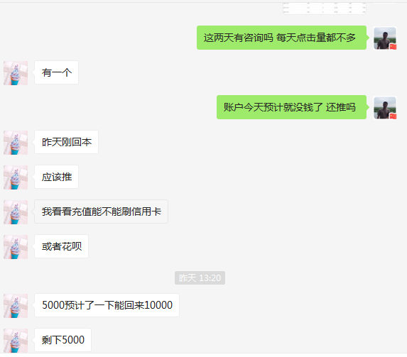 百度竞价托管口碑