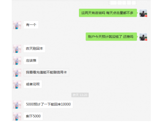 百度竞价托管口碑